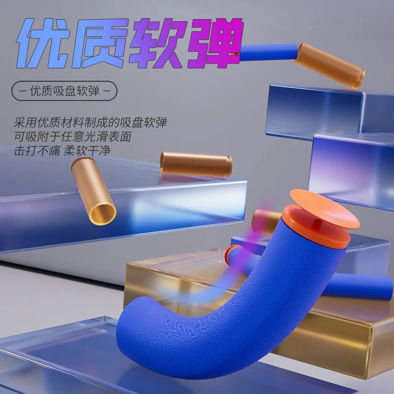Manual loading simulation, disposable shell soft shell gun, pulsar assault rifle, children's toy gun, educational model