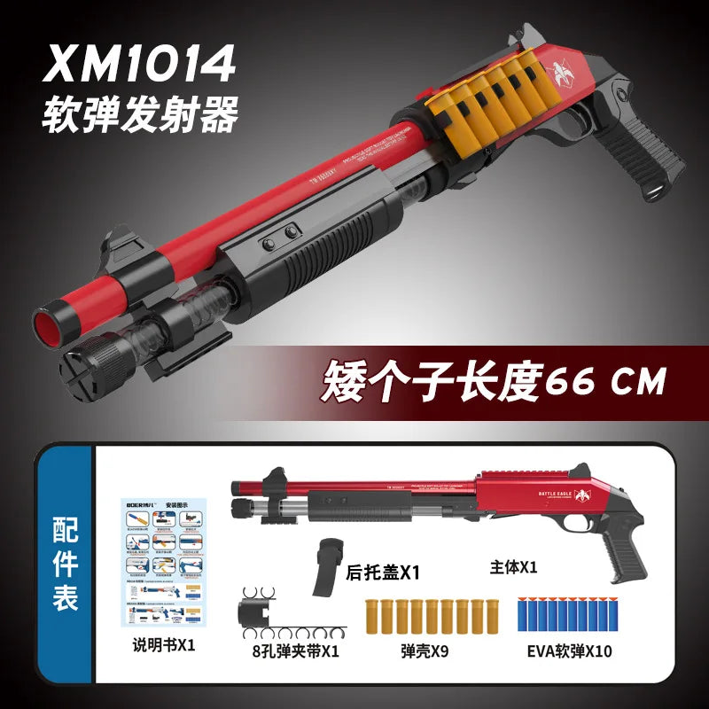 1014 Rifu soft gun toy can be fired for boys outdoor combat shotgun model manually loaded
