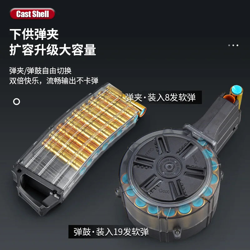 M416 soft projectile shooter self-integrated shell launching submachine gun model boy toy gun electric burst burst