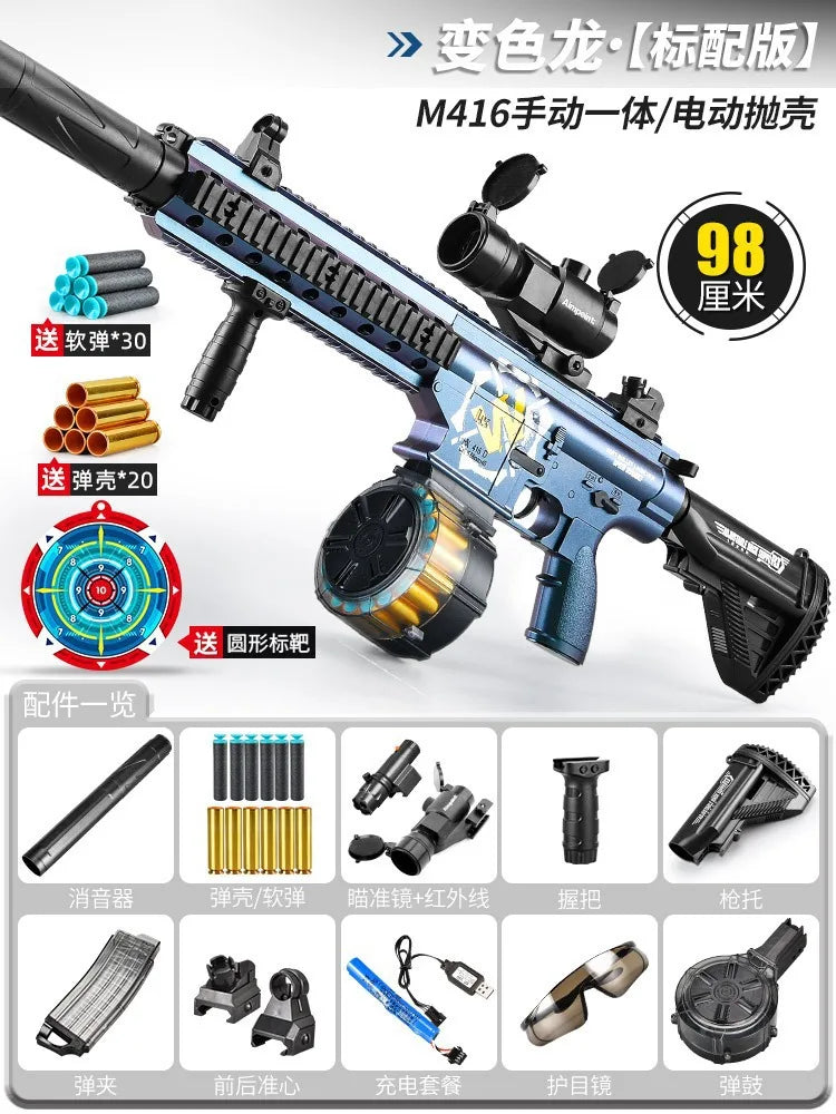 M416 soft projectile shooter self-integrated shell launching submachine gun model boy toy gun electric burst burst