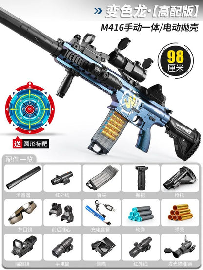 M416 soft projectile shooter self-integrated shell launching submachine gun model boy toy gun electric burst burst