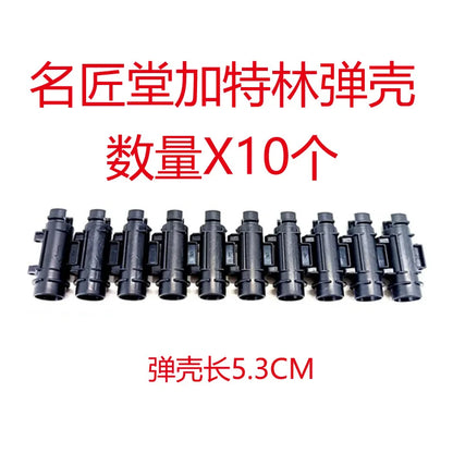 60CM electric continuous firing gold Gatling children's ammunition chain soft bullet gun mechanism submachine toy gun