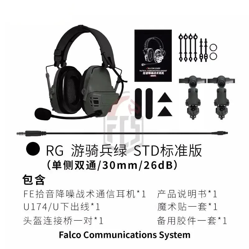 FMA FCS-TACTICAL Falcon Ears Pickup And Noise Reduction Tactical Communication Headset TB1490 Esports Headphones