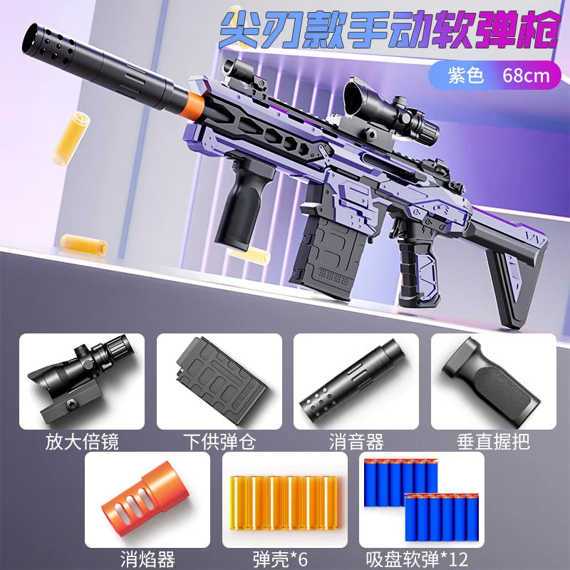 Children's manual shell soft bullet gun surge transmitter boy assault rifle model for toy gun long-range