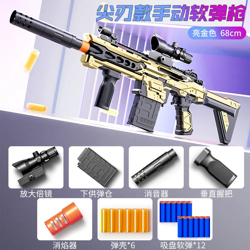 Children's manual shell soft bullet gun surge transmitter boy assault rifle model for toy gun long-range