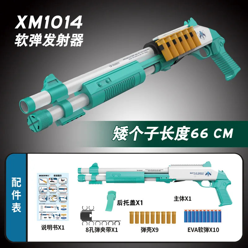 1014 Rifu soft gun toy can be fired for boys outdoor combat shotgun model manually loaded