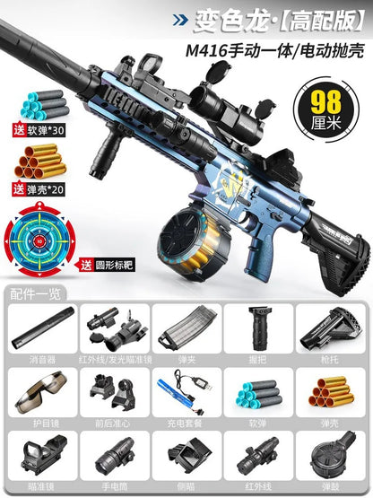 M416 soft projectile shooter self-integrated shell launching submachine gun model boy toy gun electric burst burst