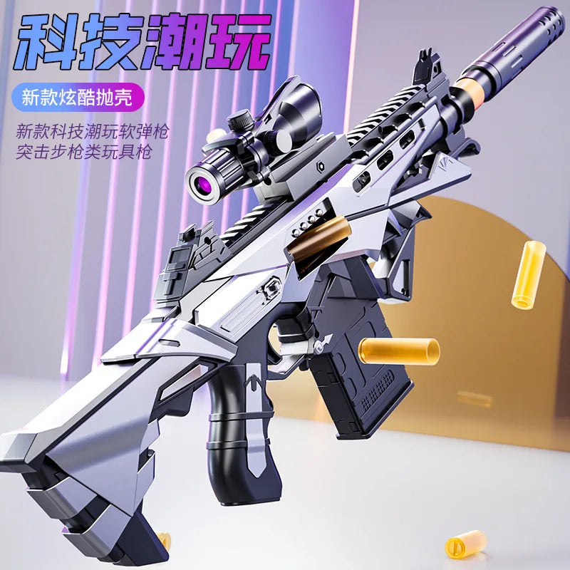 Children's manual shell soft bullet gun surge transmitter boy assault rifle model for toy gun long-range