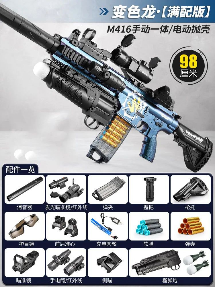 M416 soft projectile shooter self-integrated shell launching submachine gun model boy toy gun electric burst burst