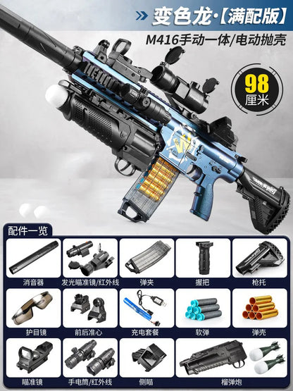 M416 soft projectile shooter self-integrated shell launching submachine gun model boy toy gun electric burst burst