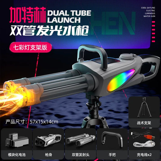 Double-tube electric high-pressure firing Gatling water gun, large-capacity, long-range, lit boy fights in water fight