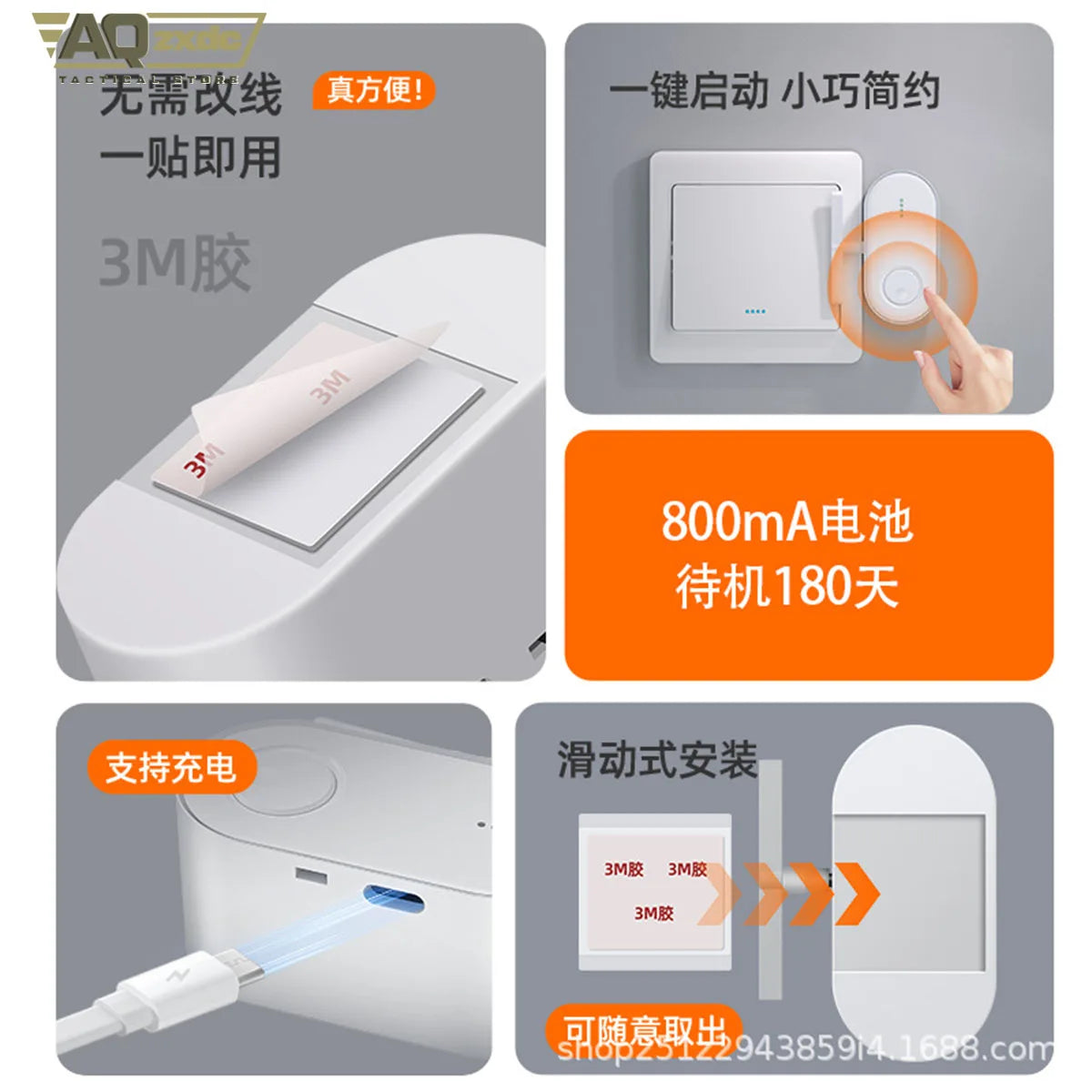 Remote Automatic Controller Remote, Light on/off Device for Lazy People Wiring Free Remote Control Switch Intelligent Wireless
