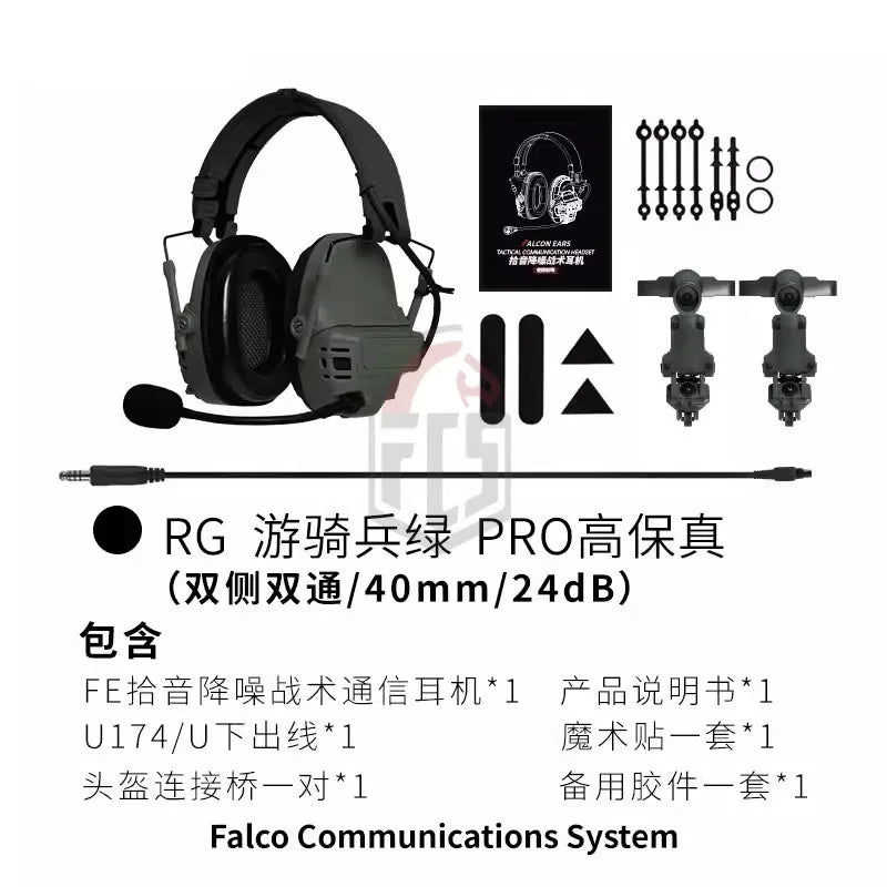 FMA FCS-TACTICAL Falcon Ears Pickup And Noise Reduction Tactical Communication Headset TB1490 Esports Headphones