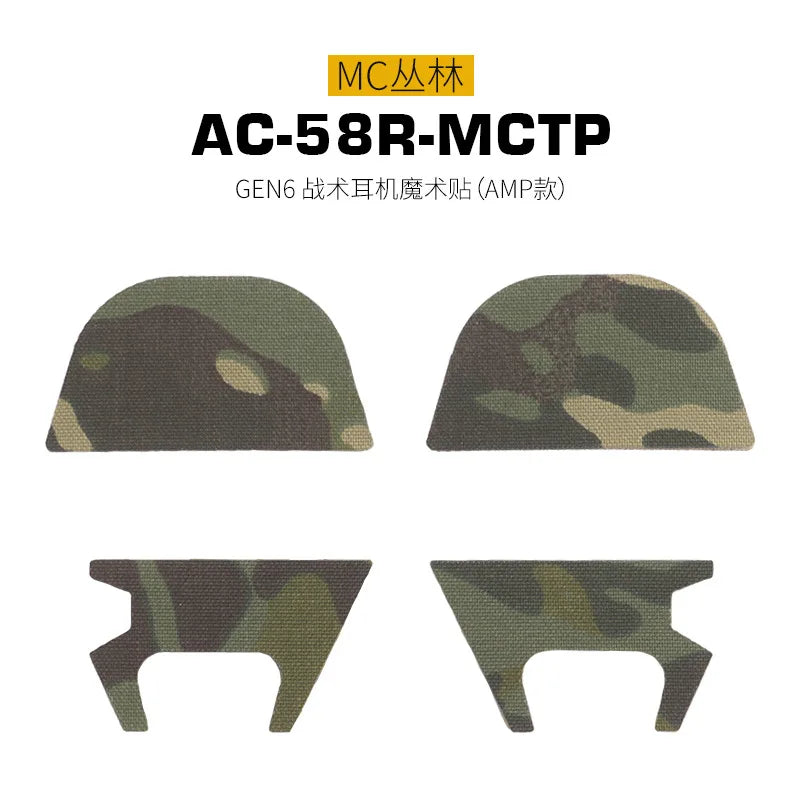 AQzxdc Tactical Headset Sticker Magic Patch for GEN 6 AMP Style Shooting Anti Noise Headphone Hearing Protection Earmuffs