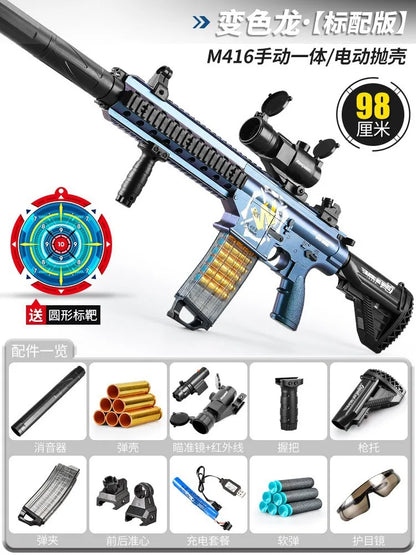 M416 soft projectile shooter self-integrated shell launching submachine gun model boy toy gun electric burst burst