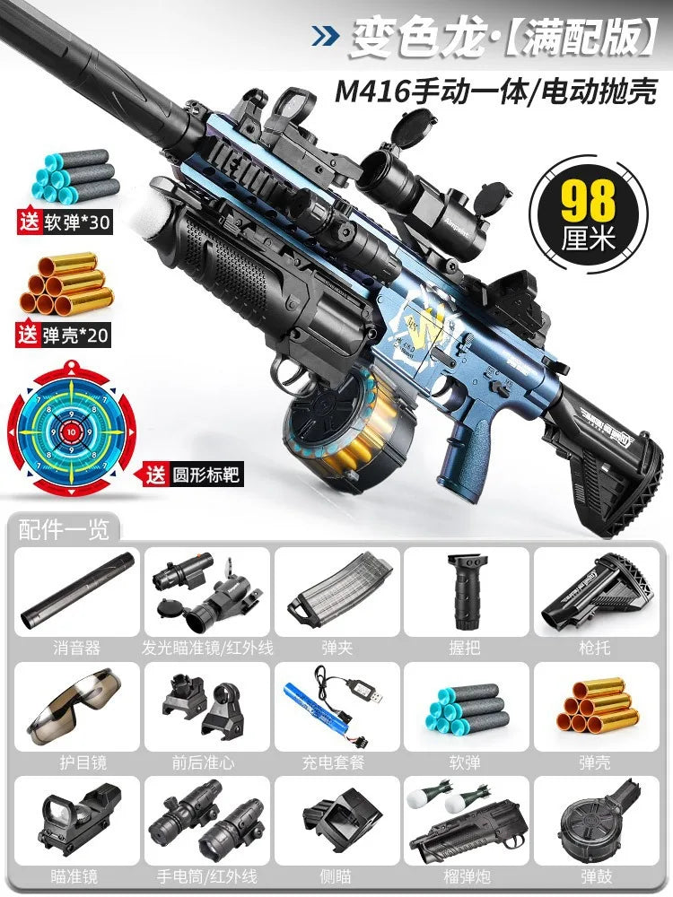 M416 soft projectile shooter self-integrated shell launching submachine gun model boy toy gun electric burst burst