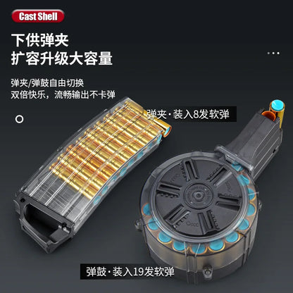 M416 soft projectile shooter self-integrated shell launching submachine gun model boy toy gun electric burst burst