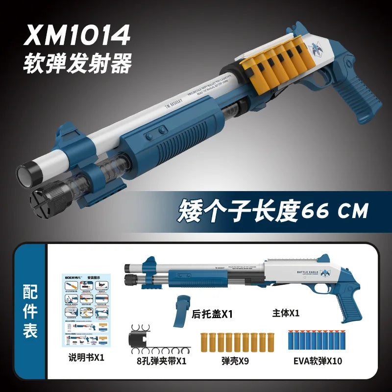 1014 Rifu soft gun toy can be fired for boys outdoor combat shotgun model manually loaded